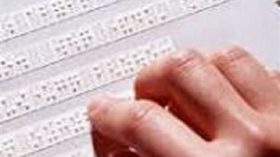 فى اليوم العالمى للغة برايل..نصيحة لأصحابها لتحصيل العلم الشرعى