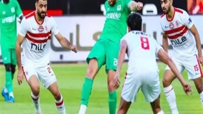 الزمالك والمصري في الكونفدرالية .. وموعد المباراة