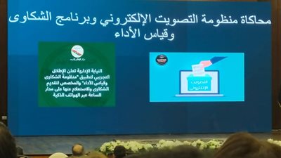عضو اللجنة الدائمة للانتخابات يستعرض منظومة التصويت الإلكتروني