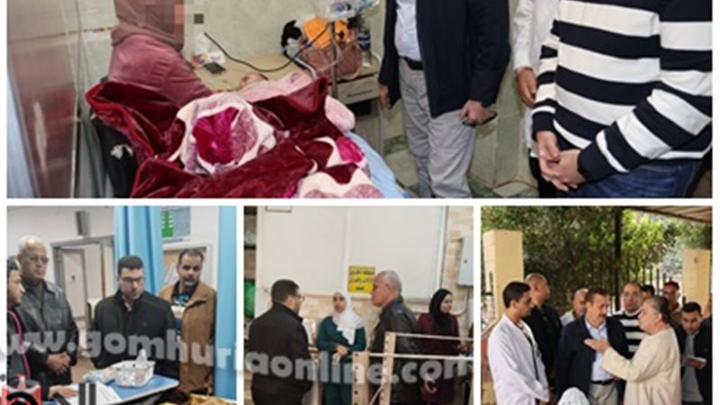 محافظ المنوفية وقيادات