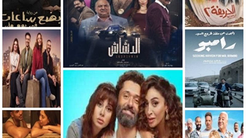 الأفلام فى السينمات