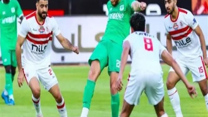 الزمالك والمصري