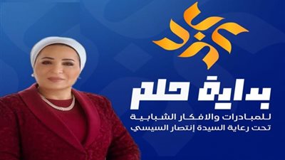 جامعة أسيوط تعلن فتح باب الاشتراك في مسابقة 