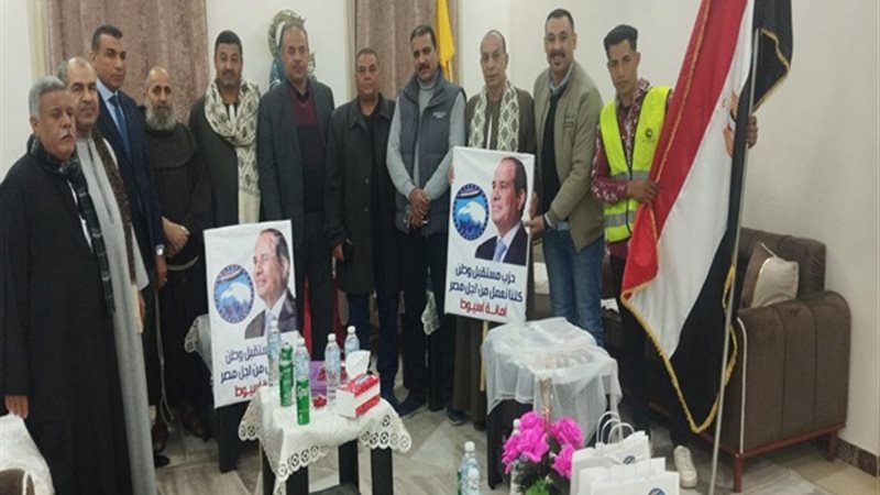 بوابة الجمهورية