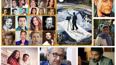 60 فيلماً تتنافس فى دورة المهرجان الـ 14 السينما الأفريقية تتألق في الأقصر