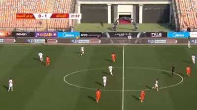 زيزو يحرز الهدف الاول للزمالك في مرمي أبوقير للأسمدة