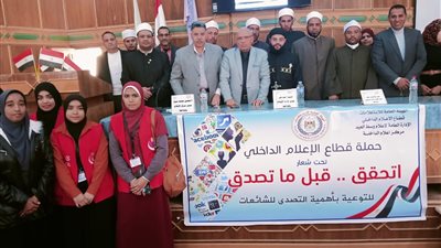 اعلام الداخلة يحذر من عواقب الشائعات باتباع القيم الدينية