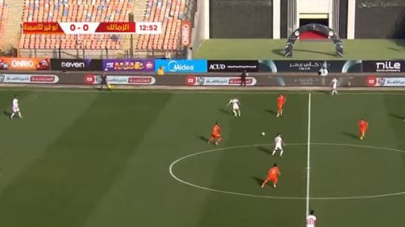 الزمالك و أبو قير