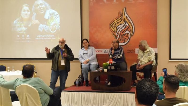 مهرجان المسرح العربي