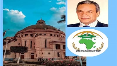حصول كلية الدراسات الافريقية العليا على شهادتي الأيزو