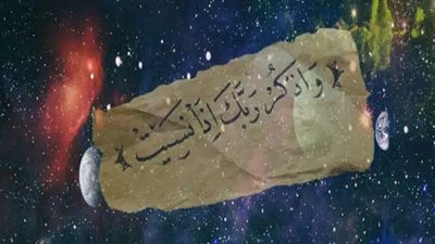دوامه يُعطى القوة المُغنية عن الخادم فى يومك..ذكر مأثور