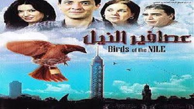 اليوم .. عرض 