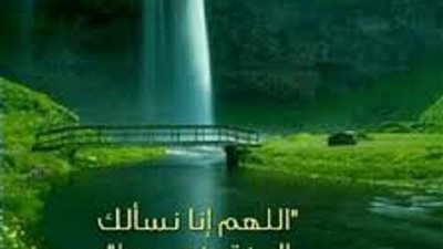 الجنة تتزين للصائمين..46 يوماً على رمضان ونصوص ذِكرها فى القرآن