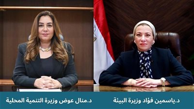 منال عوض : 128 مليون جنيه لتطوير منظومة المخلفات بشمال سيناء