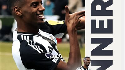 إيزاك يتوج بجائزة أفضل لاعب فى ديسمبر بالدوري الإنجليزي