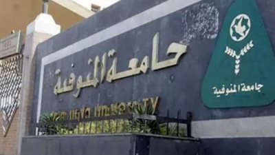 رئيس جامعة المنوفية والمحافظ يبحثان سبل التعاون المشترك