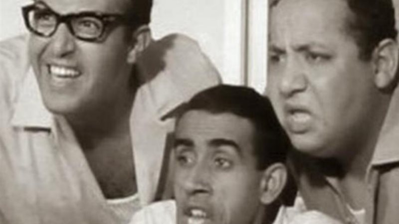 فرقه ثلاثي أضواء