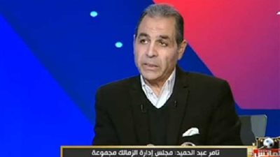 كلامك بسبب أمور شخصية .. شاهد الزمالك يرد على تامر عبد الحميد