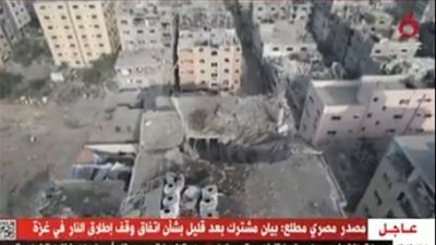 مصدر مصري مطلع: تم التوصل إلى اتفاق ينهي معاناة الشعب الفلسطيني في غزة