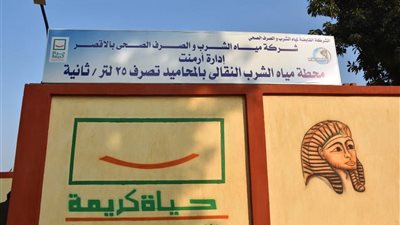حياة كريمة.. توفير أكثر من 550 ألف فرصة عمل لأبناء الريف في 23 ألف مشروع