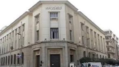 مكافحة غسل الأموال تتلقى 6 إخطارات عن شبهات تمويل بـ 2.3 مليار جنيه