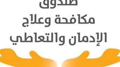 ختام المعسكر التدريبي لتنمية التطوع للشباب ومكافحة المخدرات..غدا