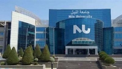جامعة النيل الأهلية تنظم أول مسابقة وورشة عمل في مجال المعلوماتية الحيوية.. غدا