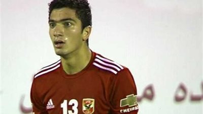 مدافع الأهلي يعلن انتقاله للدورى التونسى