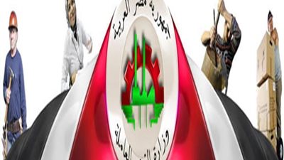 القوى العاملة: السعودية تشترط تسجيل المحاسبين الوافدين لدي الهيئة لممارسة المهنة