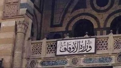 وزارة الأوقاف تدعم الوادى الجديد ب ٤طن لحوم بلدية
