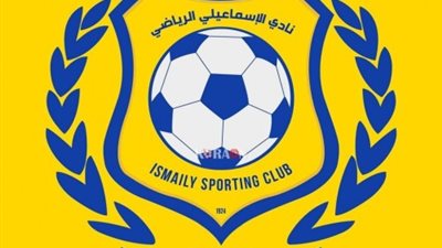 الاسماعيلى يستقر على التعاقد مع مدير فنى اجنبى
