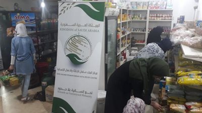 مركز الملك سلمان للإغاثة يوزع 350 سلة غذائية في محافظة مأرب