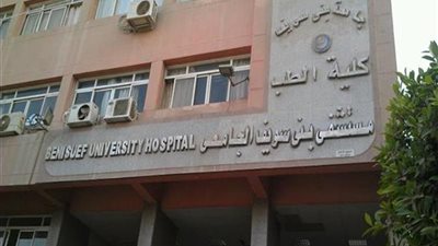 إصابة 4 أشخاص اثر حادث تصادم بالطريق الصحراوى ببنى سويف