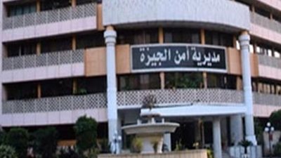 أمن الجيزة يضبط عاطل وبحوزته اسلحة نارية وذخائر