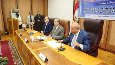 تسليم شهادات البرامج التدريبية لتطبيق الشمول المالى في كفر الشيخ