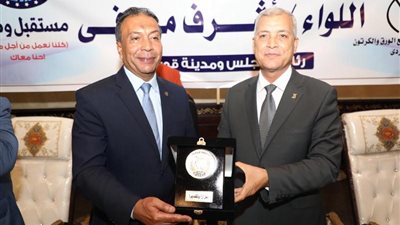بحضور محافظ المنوفية تكريم اللواء أشرف موافي لترقيته سكرتيراً عاماً مساعداً بالفيوم
