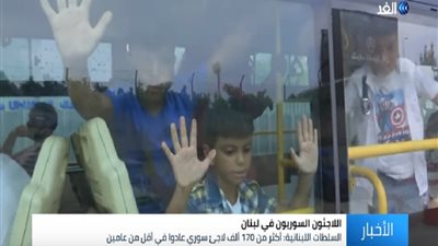 وداعاً بيروت.. عودة مئات اللاجئين السوريين في لبنان إلى ديارهم .. فيديو