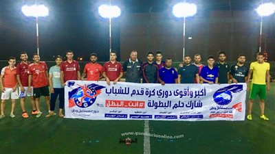دورى مستقبل وطن الخماسي يدخل مراحله الاخيرة بمراكز كفرالشيخ