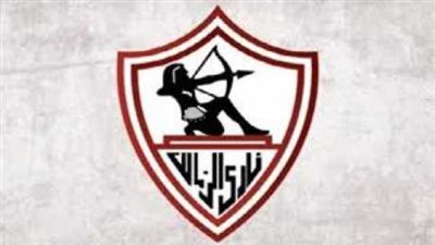 أول تعليق من الزمالك عقب خطاب التهديد بالاستبعاد من دورى الأبطال