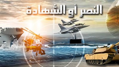 الإفتاء توجه رسالة للمشككين في صحة أحاديث فضل الجيش المصري