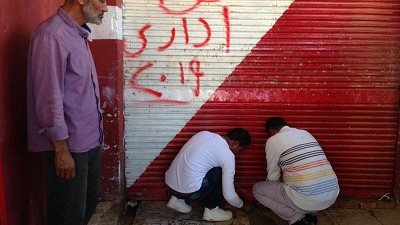 تشميع 55محلا تجاريا بعتاقة .. لعدم سداد مستحقات الدولة