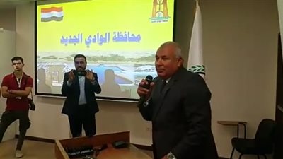 محافظ الوادى الجديد يشارك بالمؤتمر الدولي للنهوض المستدام للتمور بالقاهرة