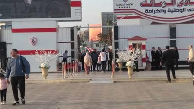 عمومية الزمالك تمت بمعرفة الأوليمبية المصرية