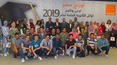 اورنچ مصر تكرّم أوائل الثانوية العامة لعام 2019 وتعلن رعايتها لرحلتهم السنوية بالتعاون مع جريدة الجمهورية