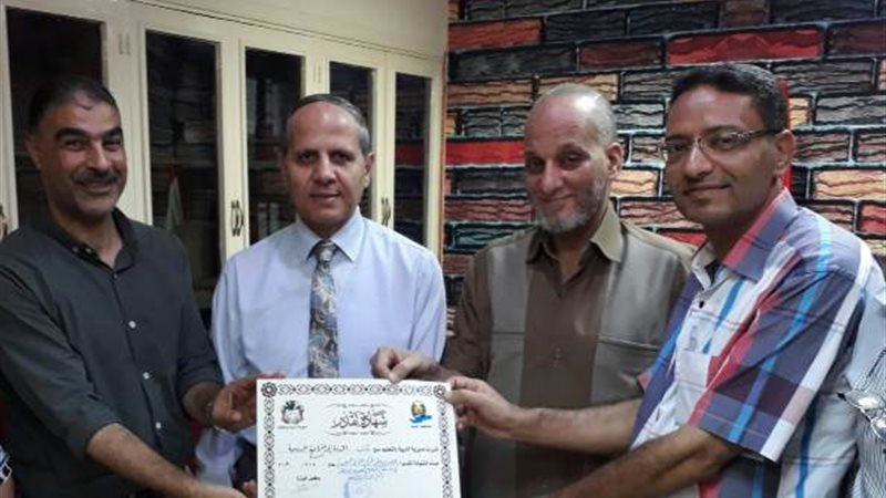 بوابة الجمهورية