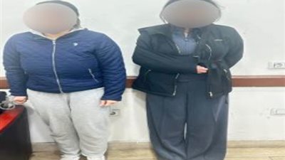 حقيقة ادعاء سيدتين بتعدى بعض الأشخاص عليهما بسلاح أبيض
