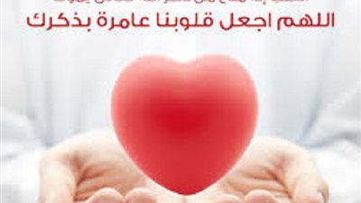 اذكار لشرح الصدر تزيد شغفك ومتعتك بمهمات الحياة