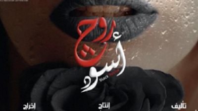 أسرة 