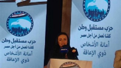 وزيرة التضامن: الرئيس السيسي طبطب على قلوب أمهات مصر