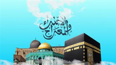6 نقاط تُلخص أهم معالم مُعجزة الاسراء والمعراج